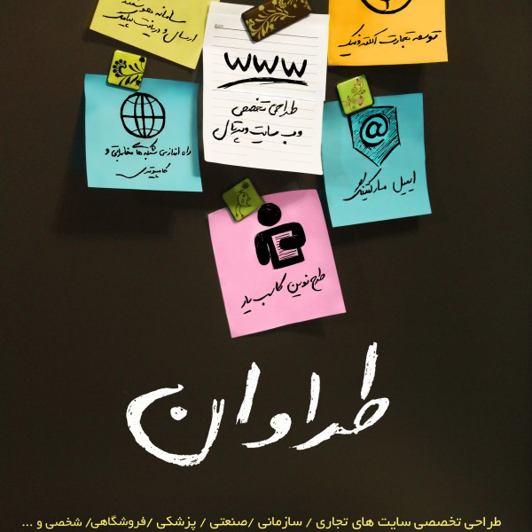 http://asreesfahan.com/AdvertisementSites/1399/05/03/main/travanBanerEnd copy.jpg